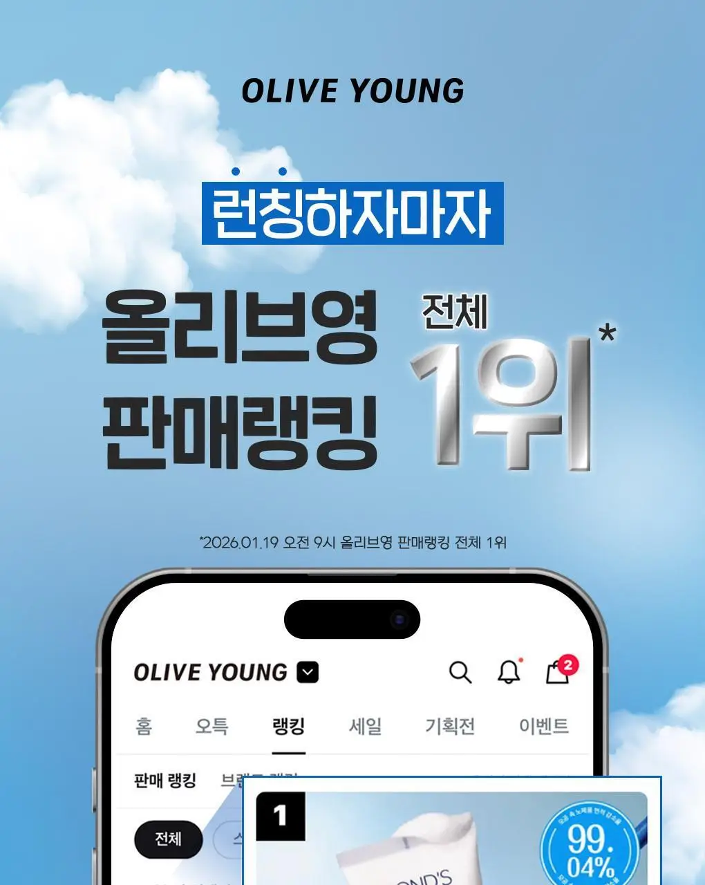 [이나연 PICK] 폰즈 모공 타이트닝 매듭 팩클렌저 150ml 상세페이지 3